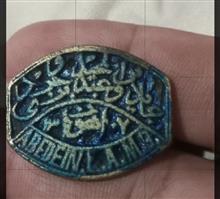 مهر