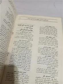 سند