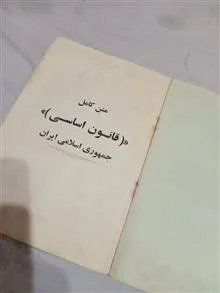 سند