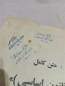 سند
