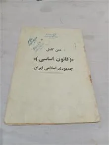 سند