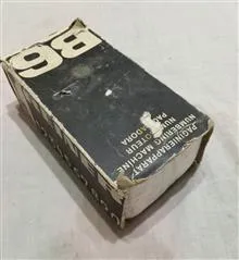 شماره