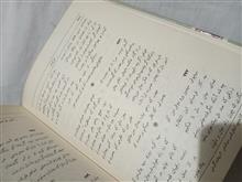 دیوان