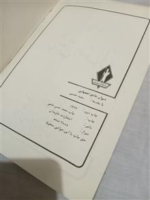 دیوان