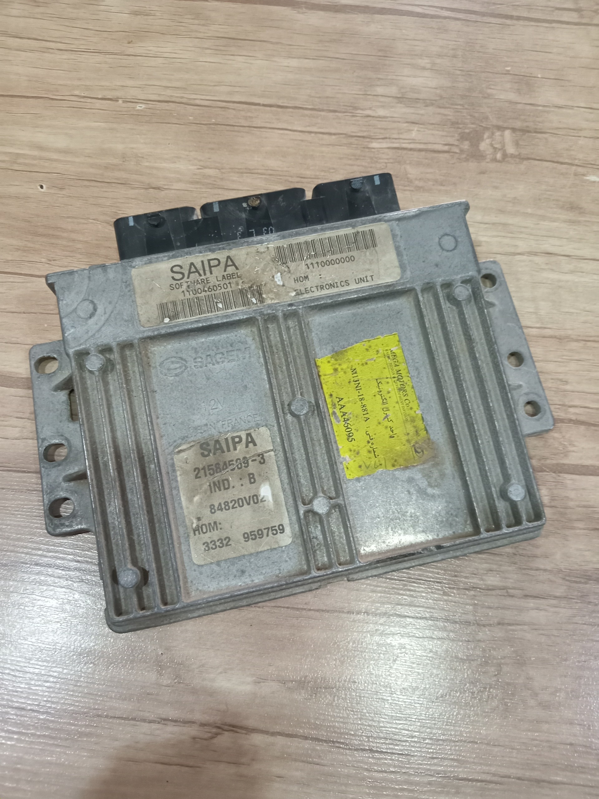 ایسیو ساژم فرانسه