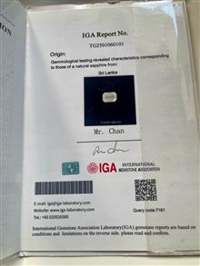 انگشتر