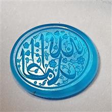 نگین