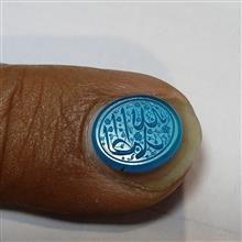 نگین