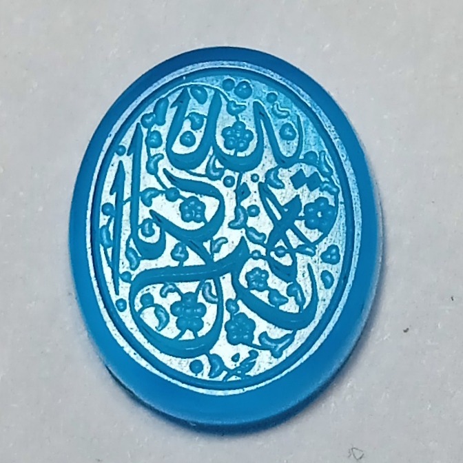 عقیق خطی آبی