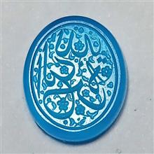 عقیق