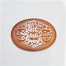 عقیق