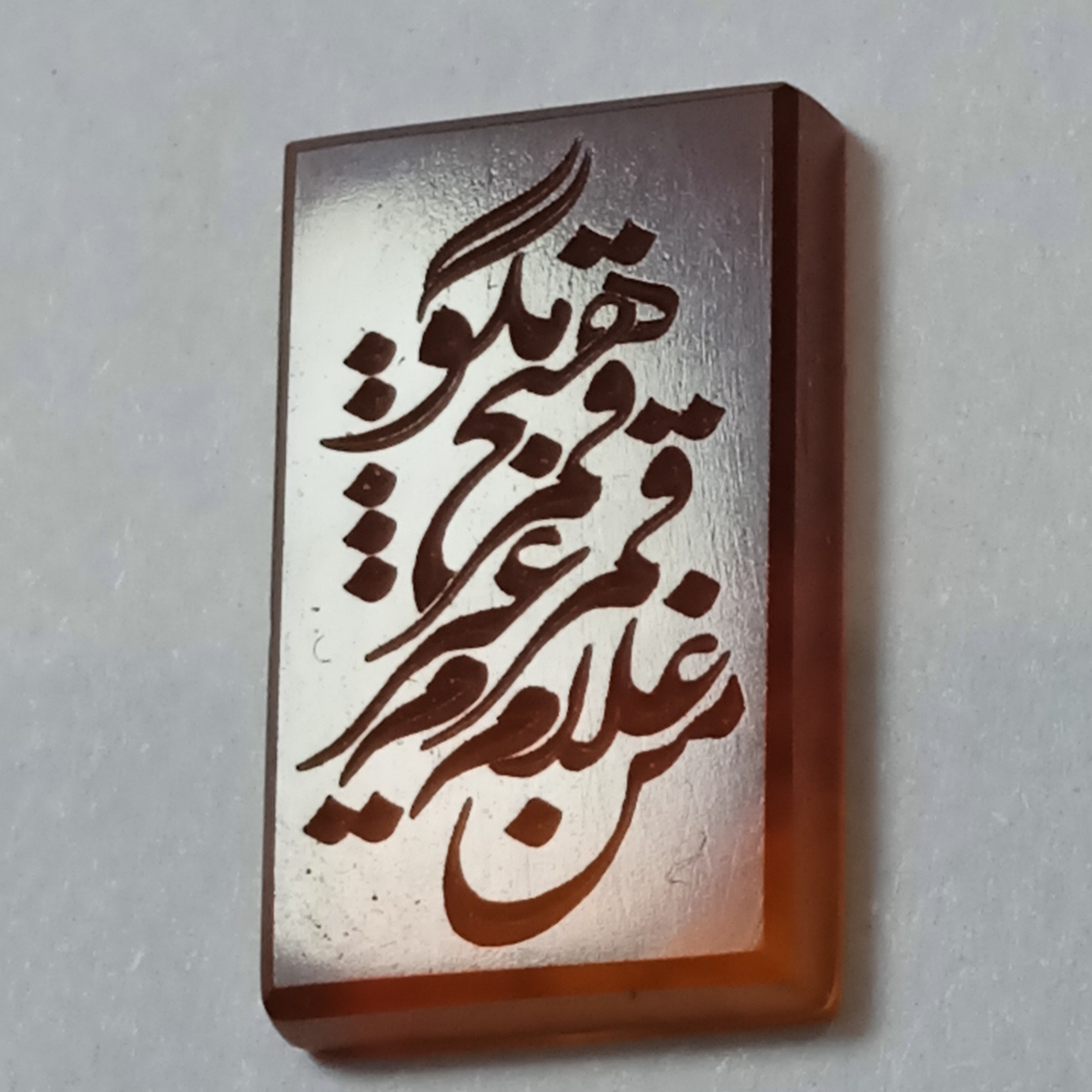 عقیق من غلام قمرم