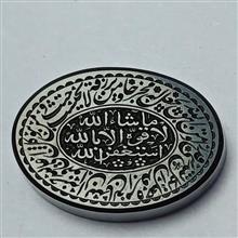 عقیق