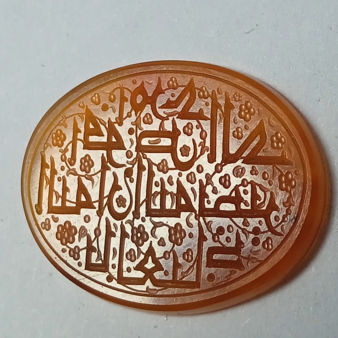 عقیق خط کوفی