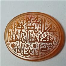 عقیق