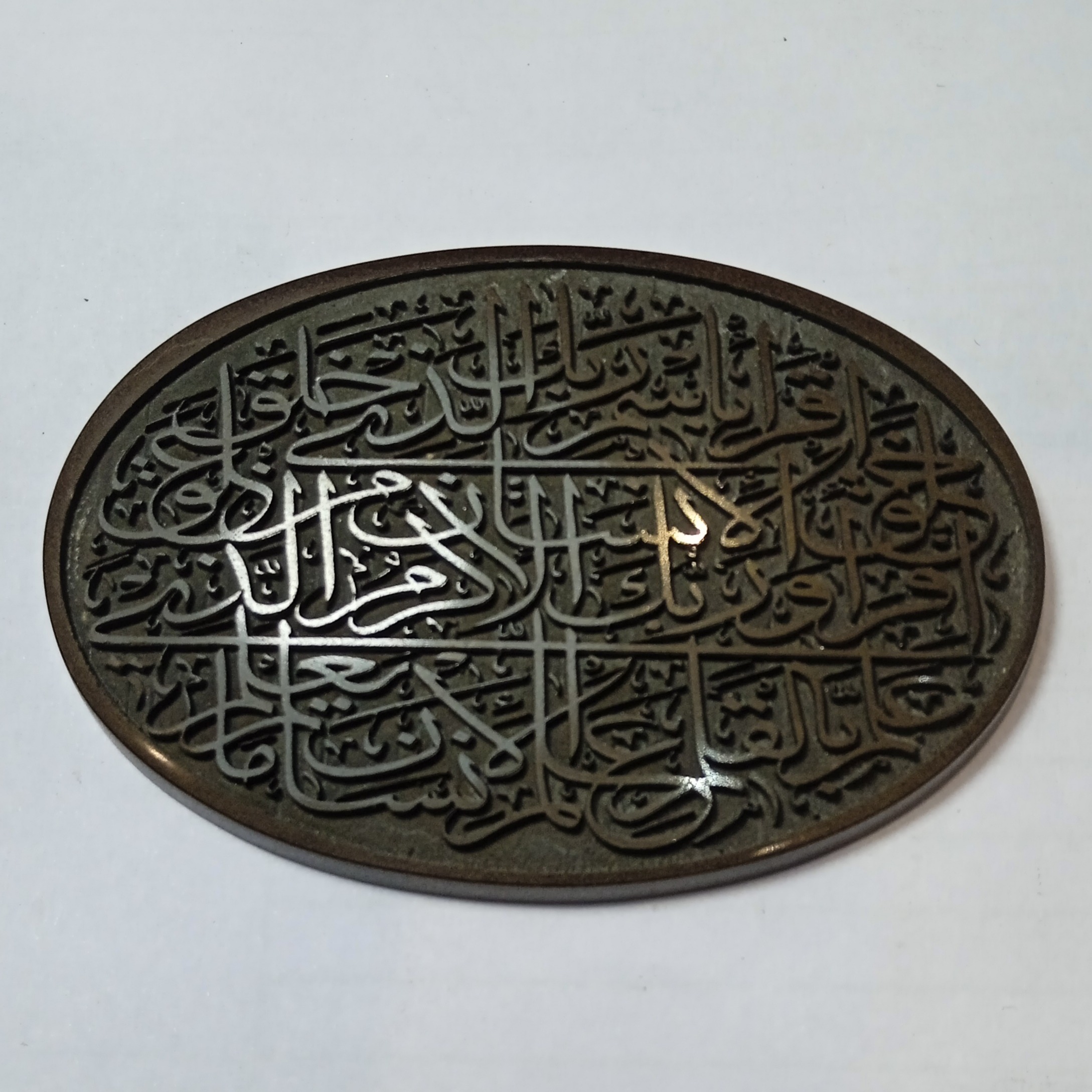 حدید سماغی غول پیکر