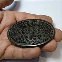 حدید