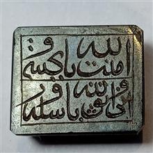 هفت