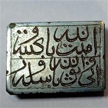 حدید