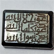 حدید