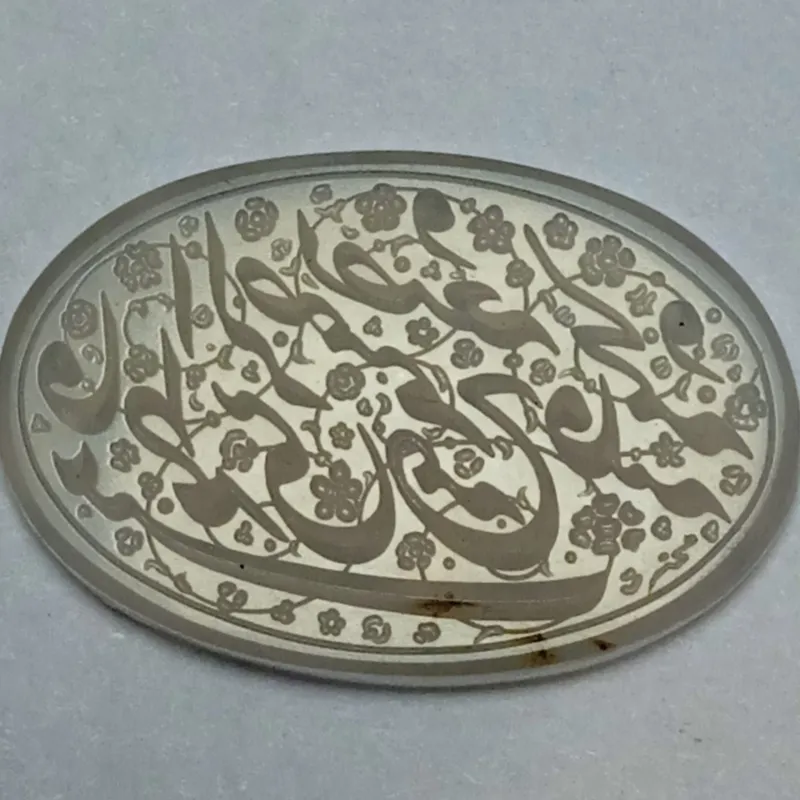 عقیق خطی فاخر