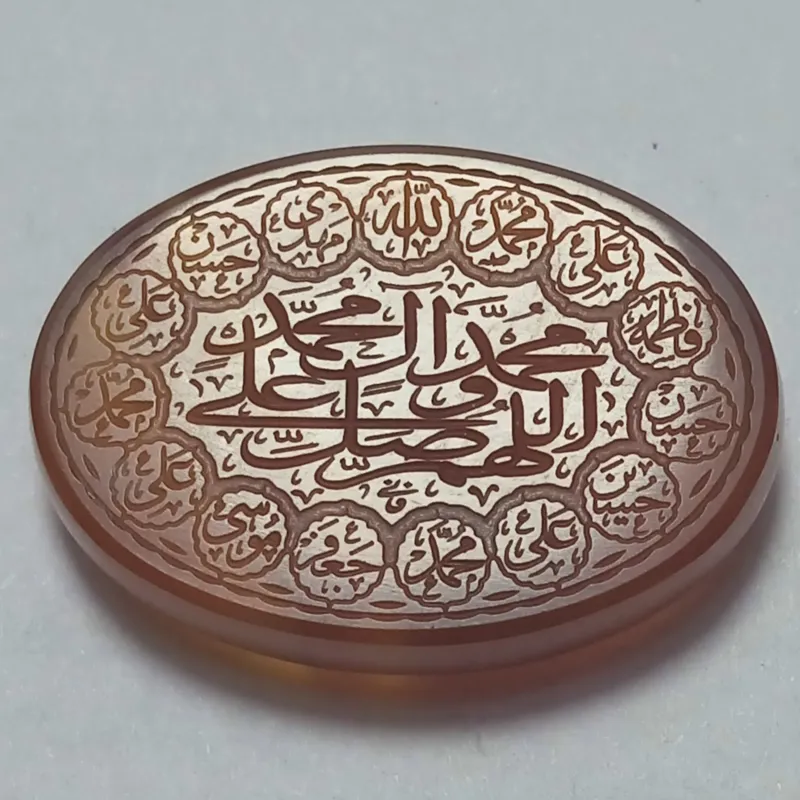 عقیق چهارده معصوم