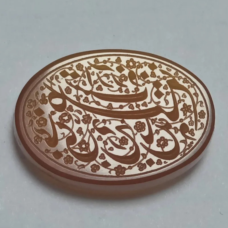 عقیق خطی فارسی