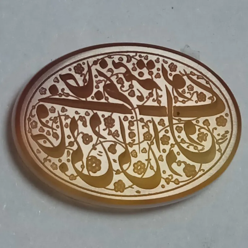 عقیق خطی فارسی