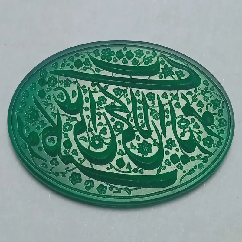 توکلت علی حی الذی لایموت