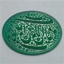 توکلت