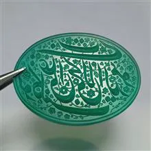توکلت