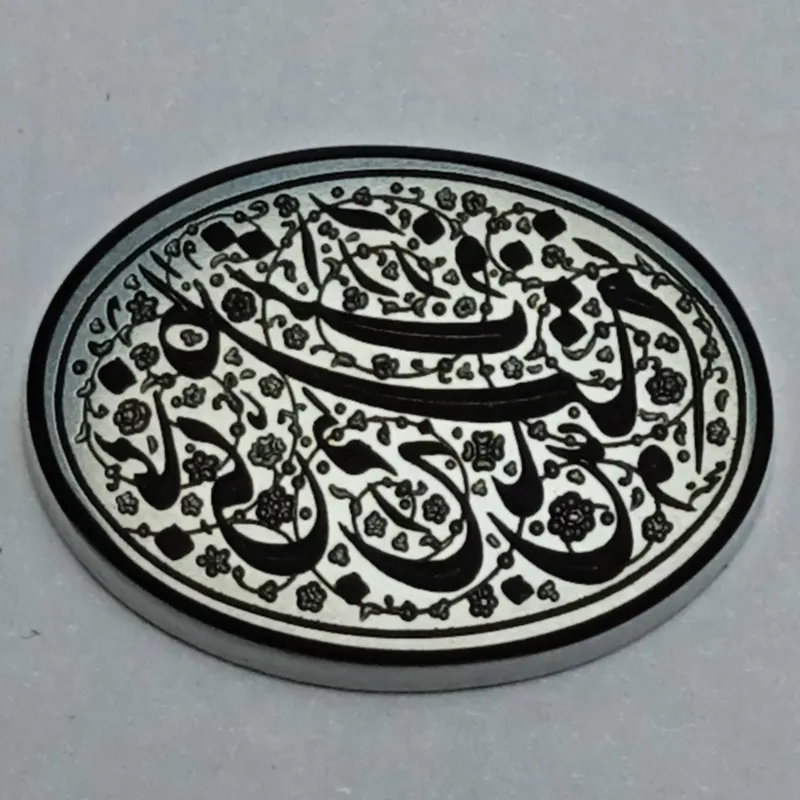 عقیق خطی فارسی