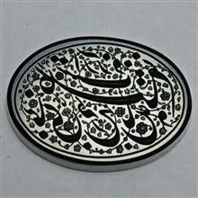 عقیق