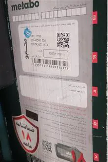 سنباده