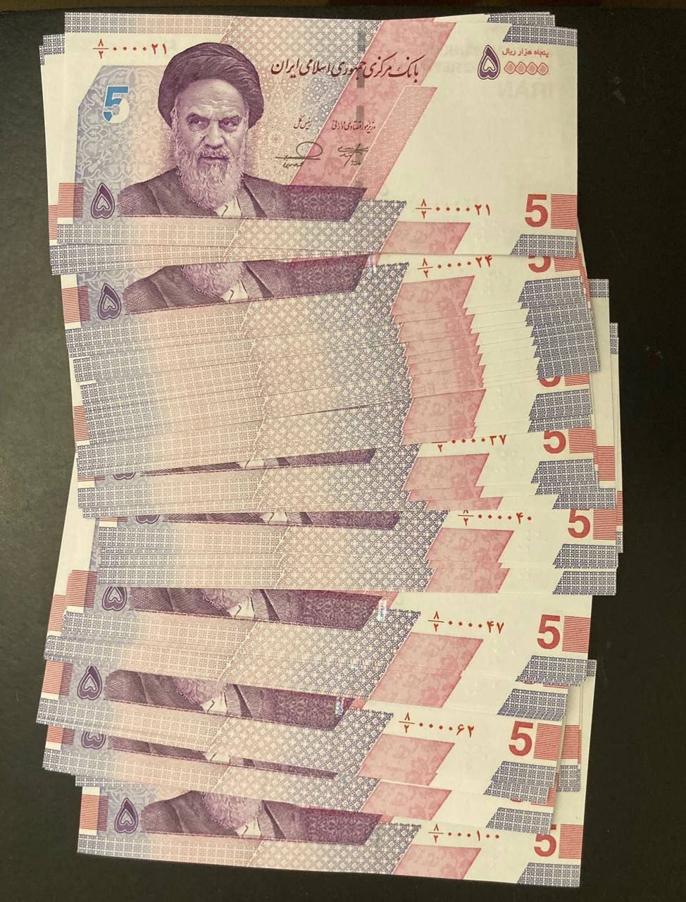 پنج هزاری جدید از بسته 000001