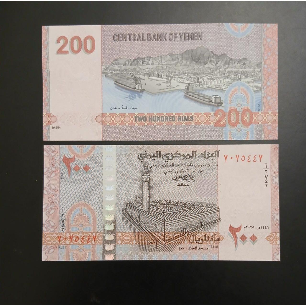 لیبی بصورت تک و جفت موجوده