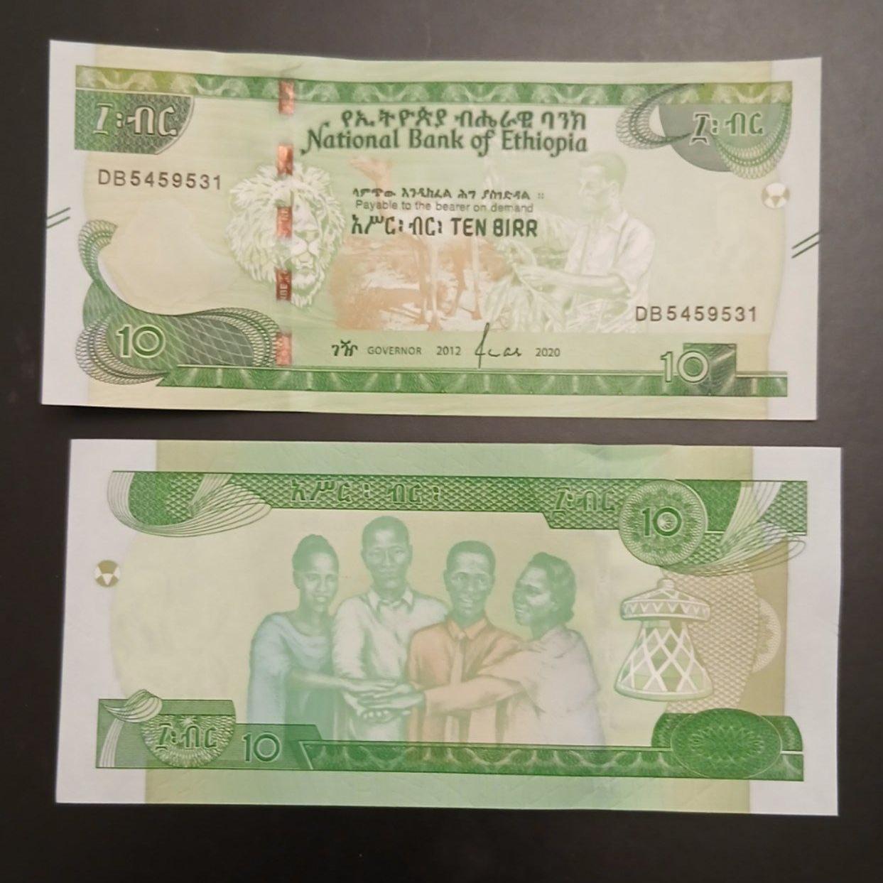 اتیوپی بصورت تک و جفت موجوده