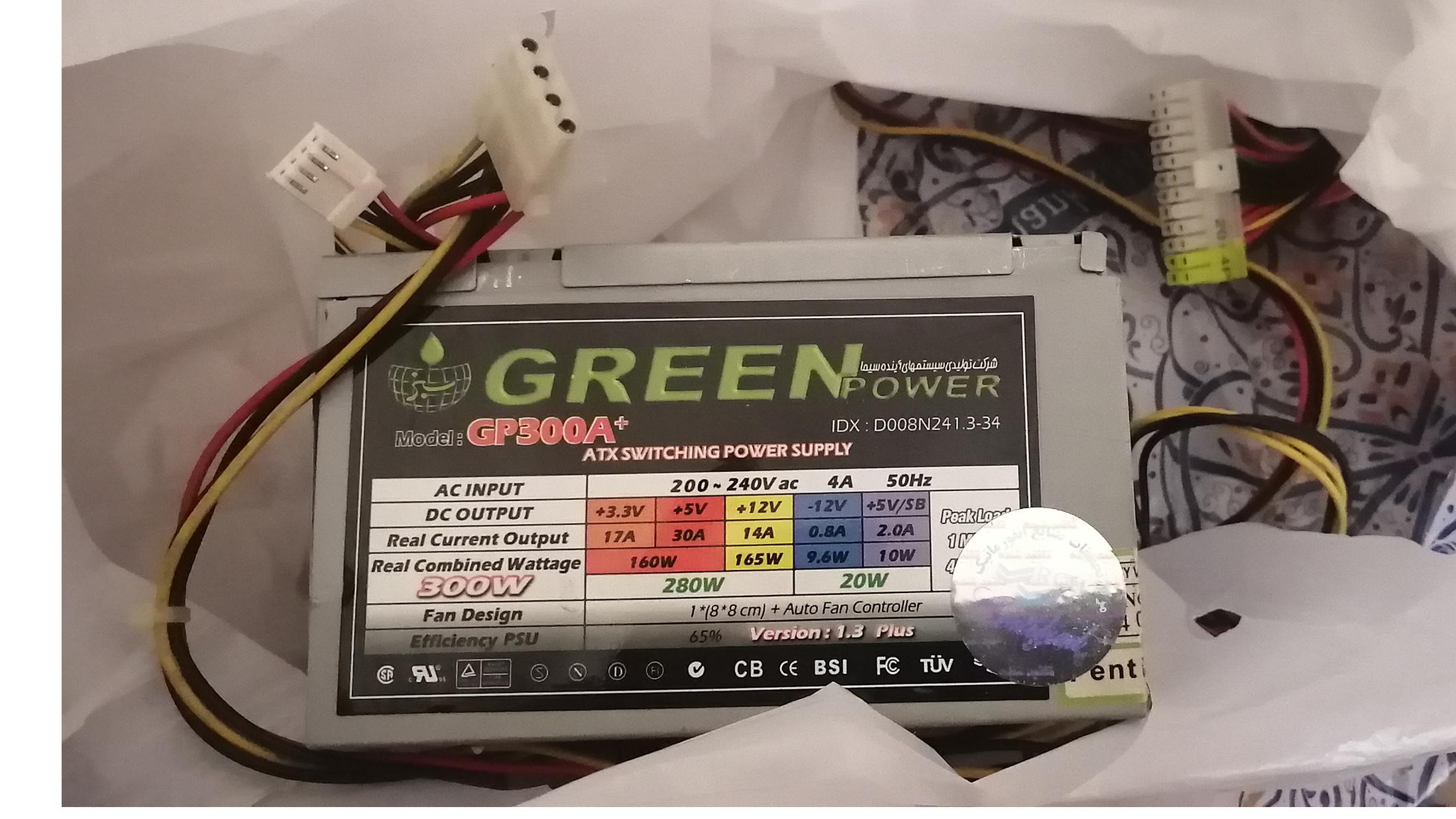 پاور گرین 300 وات