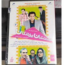 سریال
