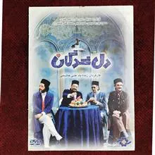 فیلم
