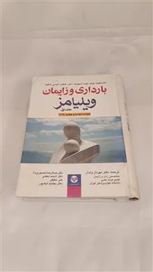 بارداری