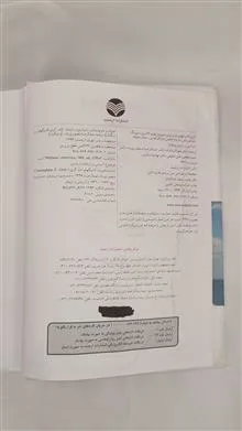 بارداری