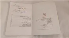 آموزش