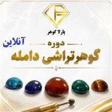پکیج