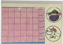برنامه