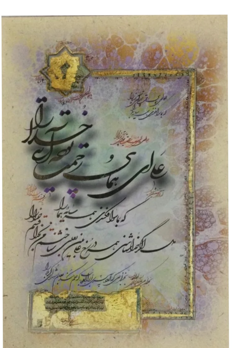 کارت پستال براق دوبرگی (14x19سانت) کد 07