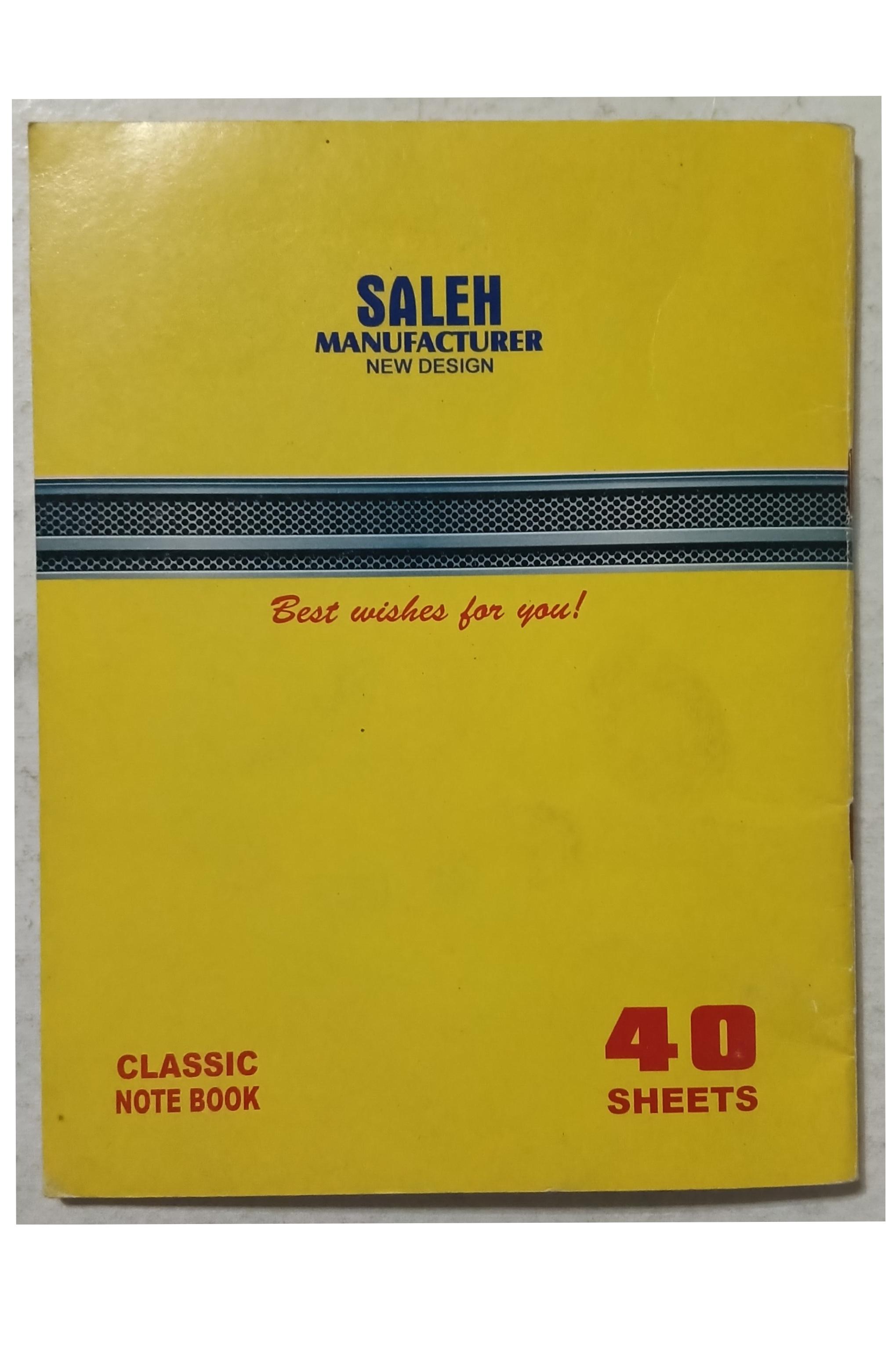 دفتر 40 برگ صالح نوستالژی دهه 60