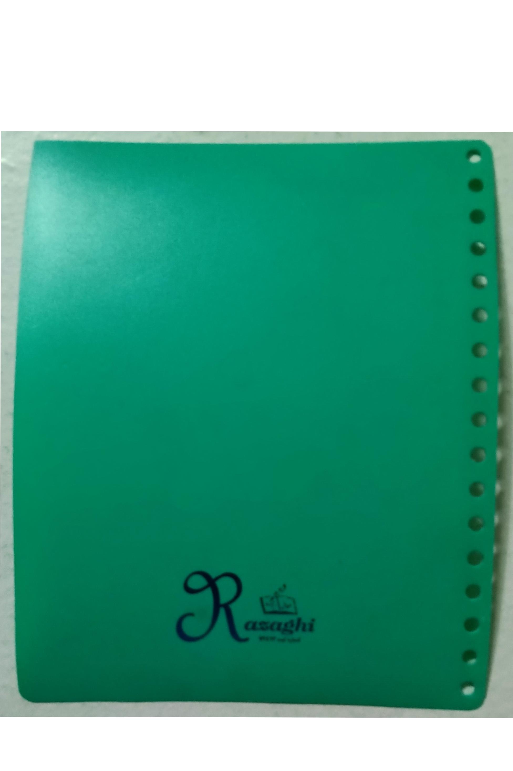 96برگ کاغذ کلاسور 17سوراخ قدیمی (16x21Cm)