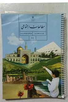کتاب