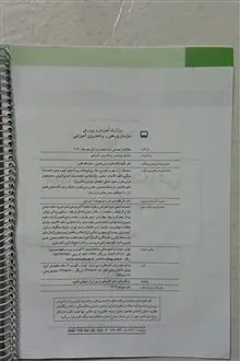 کتاب